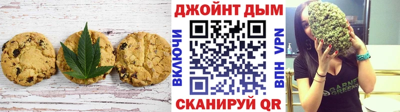 Еда ТГК марихуана  Шарыпово 