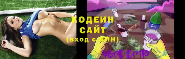 мескалин Белокуриха