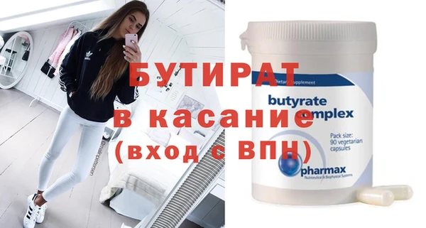 не бодяженный Белоозёрский