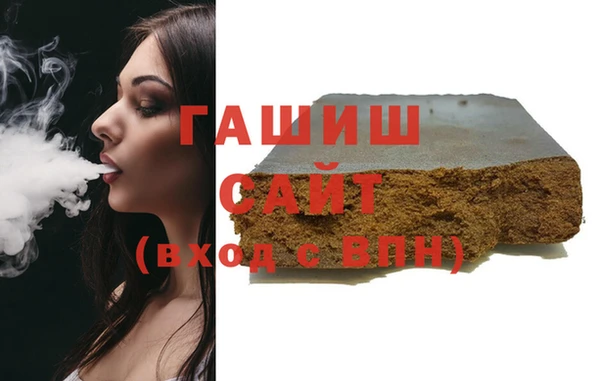 альфа пвп VHQ Беломорск