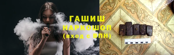 альфа пвп VHQ Беломорск