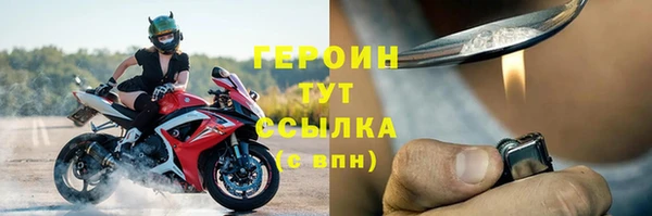 альфа пвп VHQ Беломорск