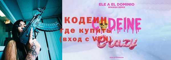 марки nbome Покровск