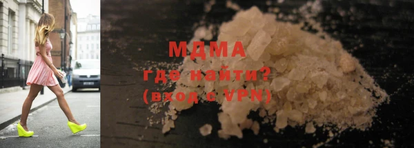 мескалин Белокуриха