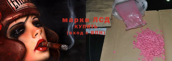 мескалин Белокуриха