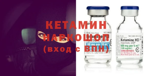 альфа пвп VHQ Беломорск