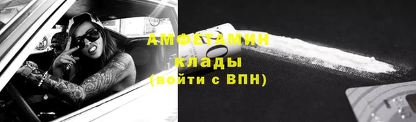 альфа пвп VHQ Беломорск