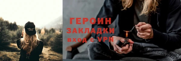 альфа пвп VHQ Беломорск