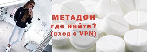 мескалин Белокуриха