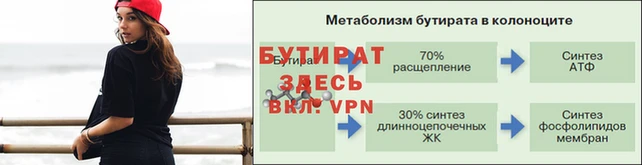 альфа пвп VHQ Беломорск