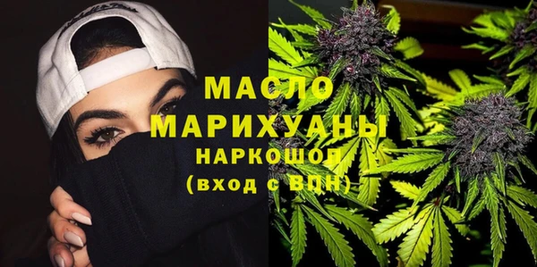 мескалин Белокуриха