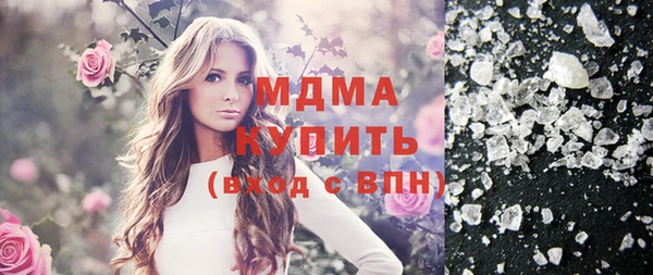 альфа пвп VHQ Беломорск