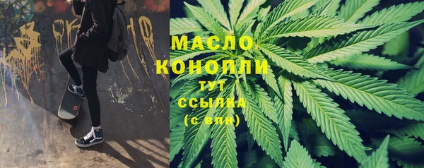 мескалин Белокуриха