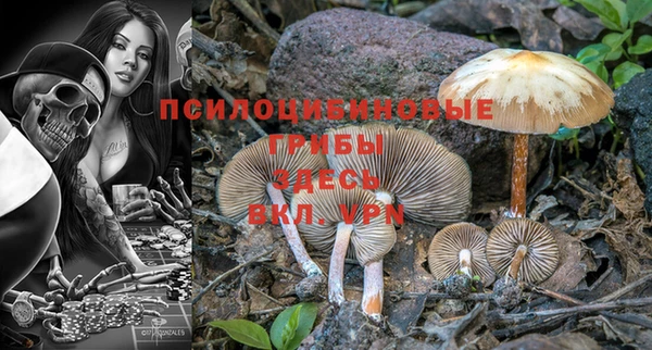 альфа пвп VHQ Беломорск