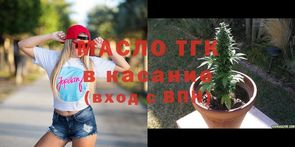 альфа пвп VHQ Беломорск