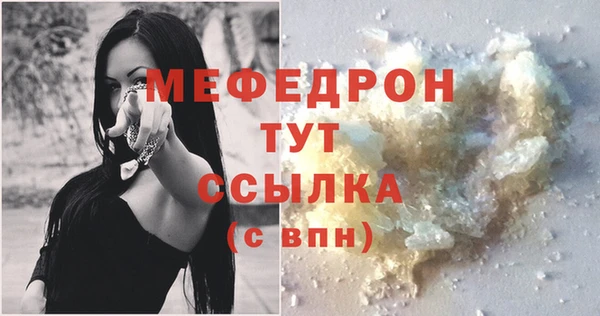 мескалин Белокуриха
