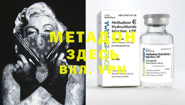 мескалин Белокуриха