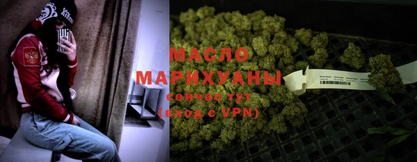 мескалин Белокуриха