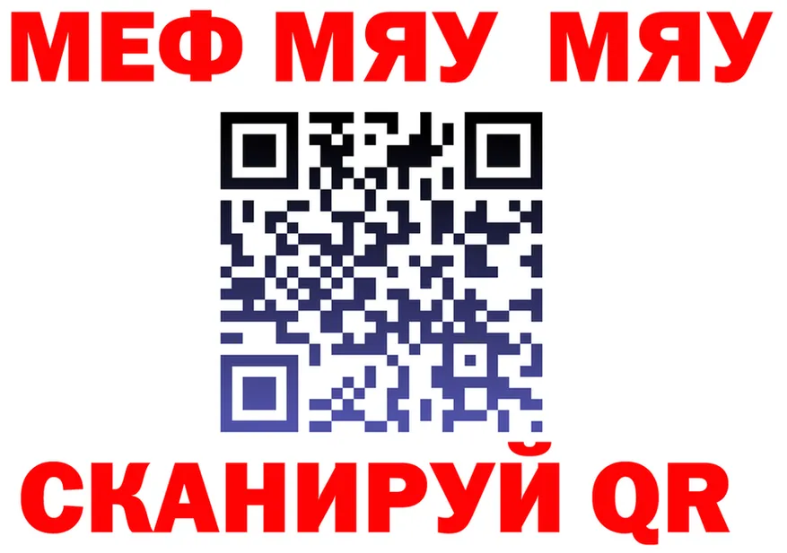 АМФ VHQ ТОР мориарти MEGA Шарыпово