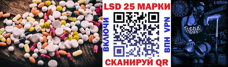 дарнет шоп  Шарыпово  ЛСД экстази ecstasy 