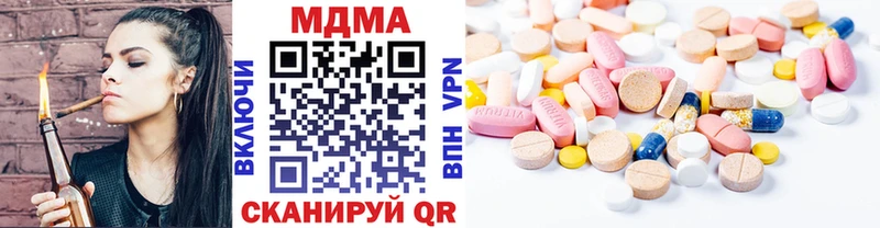 МДМА кристаллы  Шарыпово 