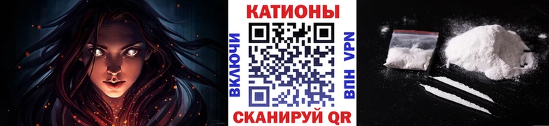МЯУ-МЯУ VHQ Шарыпово