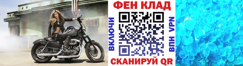 Первитин Декстрометамфетамин 99.9%  Шарыпово 