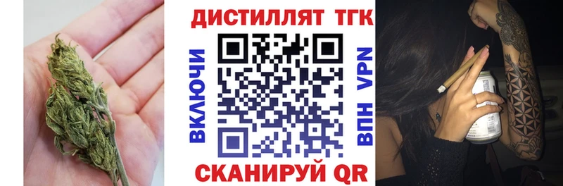 Дистиллят ТГК THC oil  Шарыпово 