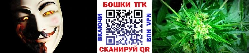 Шишки марихуана тримм  omg ONION  Шарыпово  купить закладку 